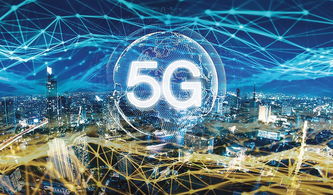 廣州南沙 全國率先推出5G政務網絡技術服務，引領智慧治理新范式